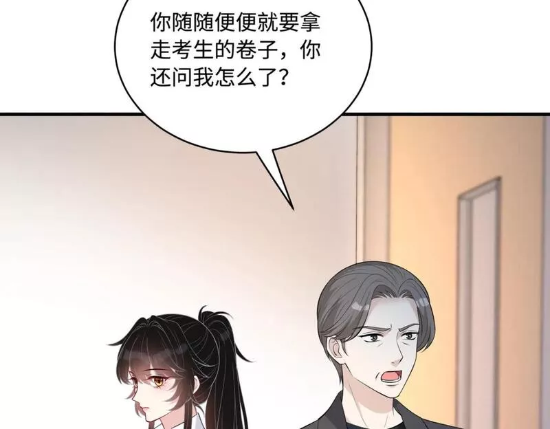 真千金她是全能大佬漫画,第80话 脑子没用可以摘了85图