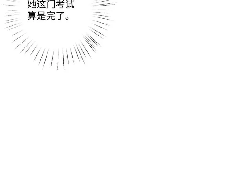 真千金她是全能大佬漫画,第80话 脑子没用可以摘了78图