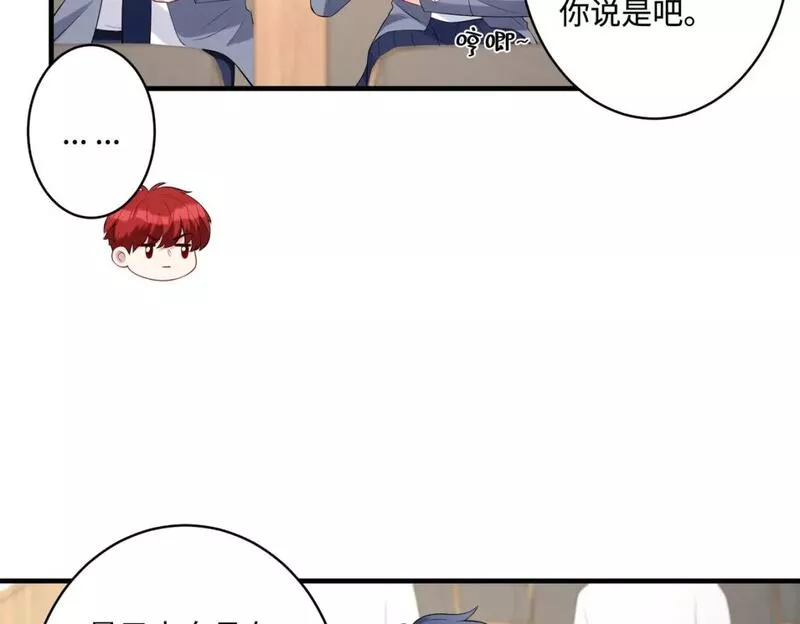 真千金她是全能大佬漫画,第90话 问答大会39图