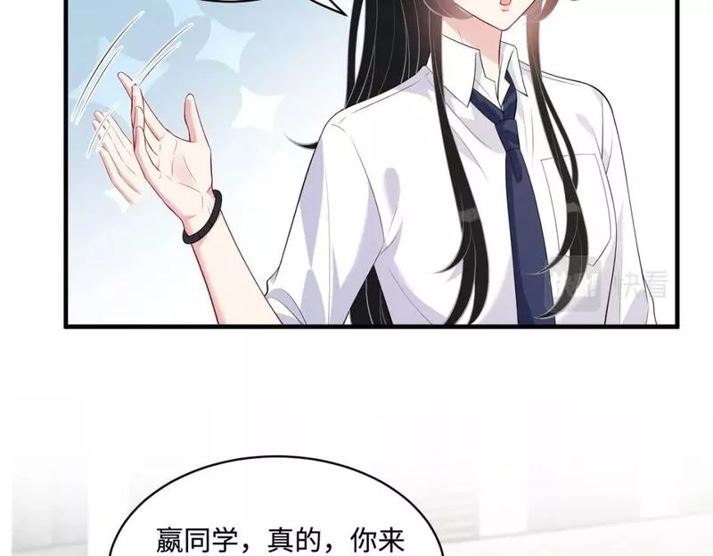 真千金她是全能大佬漫画,第90话 问答大会65图