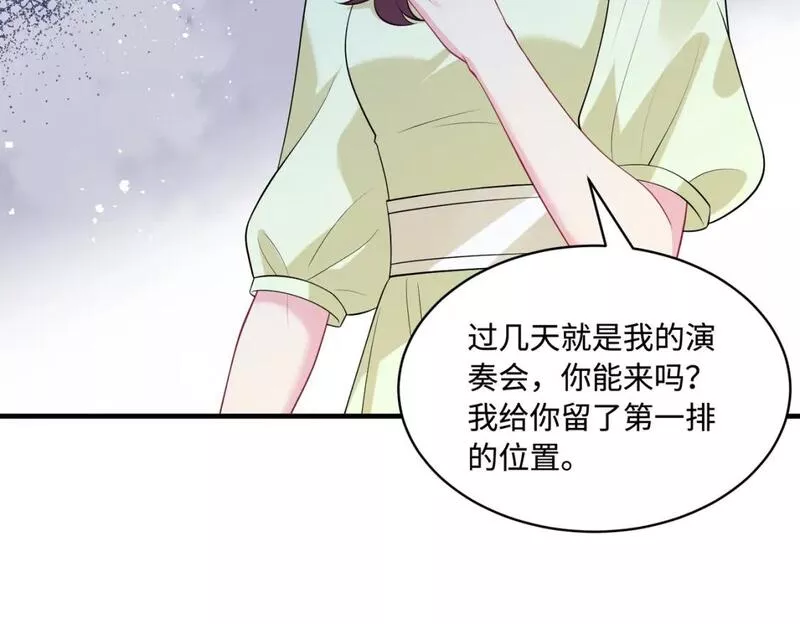 真千金她是全能大佬漫画,第94话 占卜6图