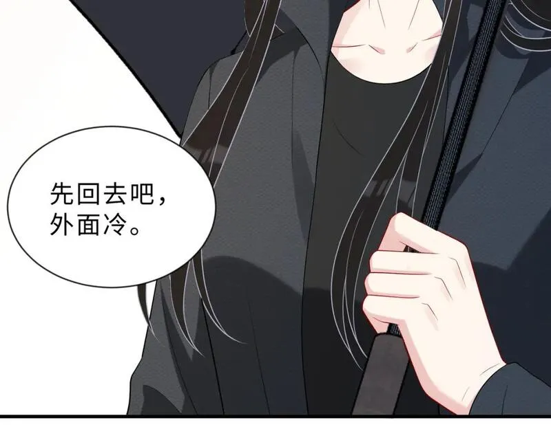 真千金她是全能大佬漫画,第97话 身材不是小朋友86图