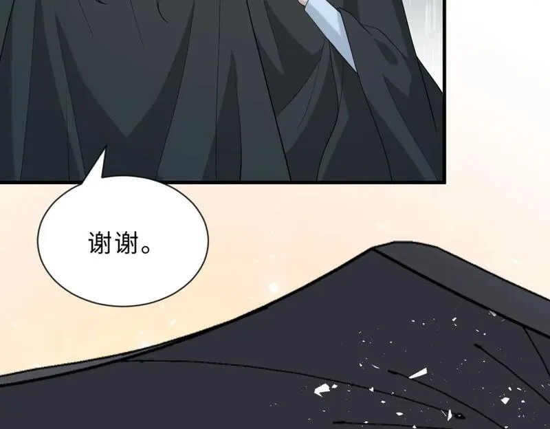 真千金她是全能大佬漫画,第97话 身材不是小朋友84图