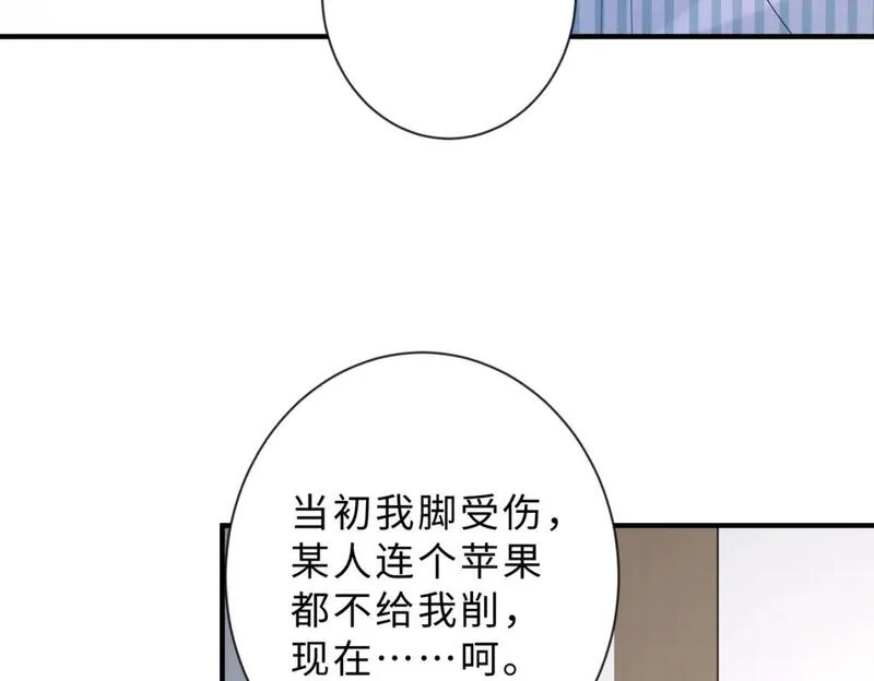 真千金她是全能大佬漫画,第98话 妈粉36图