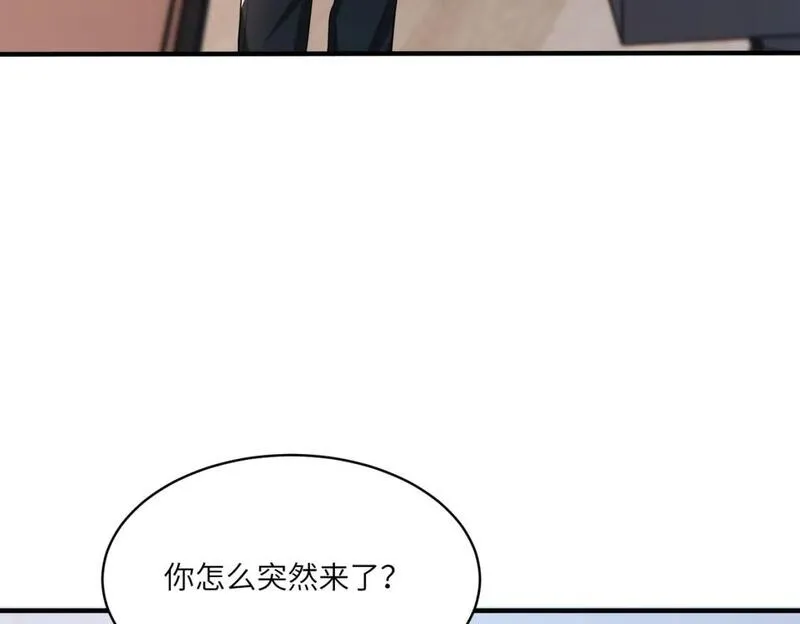 真千金她是全能大佬漫画,第99话 收购星娱64图