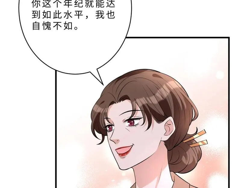 真千金她是全能大佬漫画,第102话 人设崩塌34图