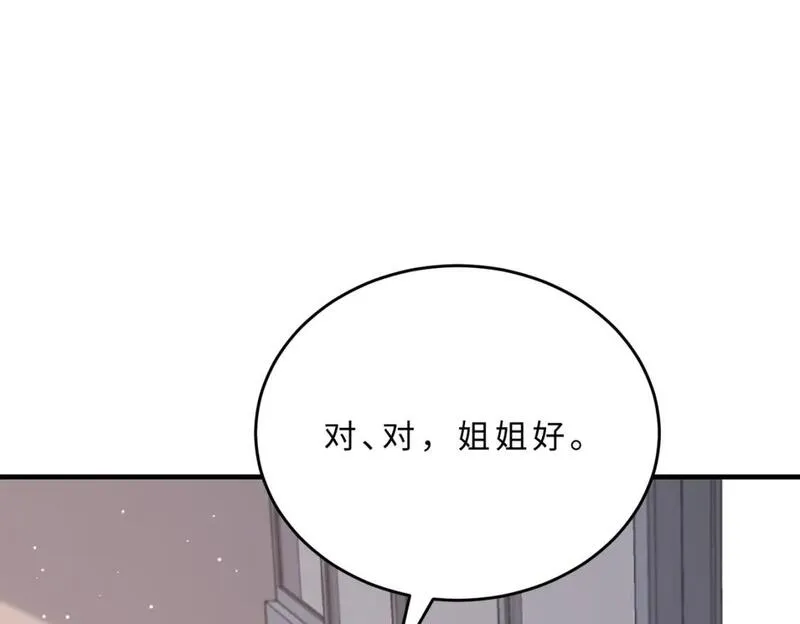 真千金她是全能大佬漫画,第107话 小澜的心事28图