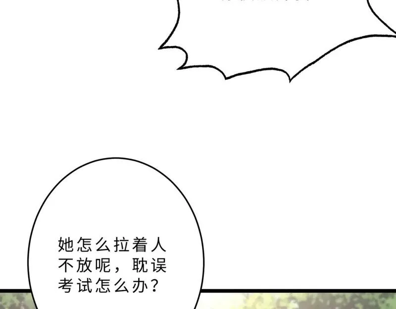 真千金她是全能大佬漫画,第109话 教唆者是成年人8图