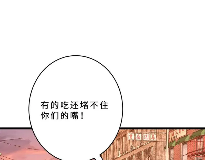 真千金她是全能大佬漫画,第109话 教唆者是成年人101图