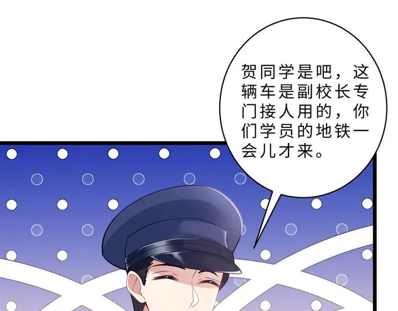 真千金她是全能大佬漫画,第111话 诺顿大学57图