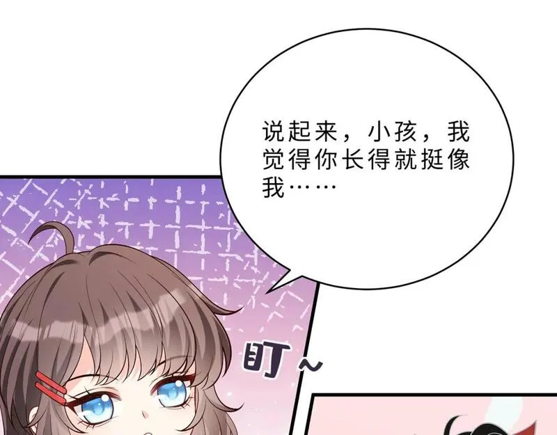 真千金她是全能大佬漫画,第111话 诺顿大学14图