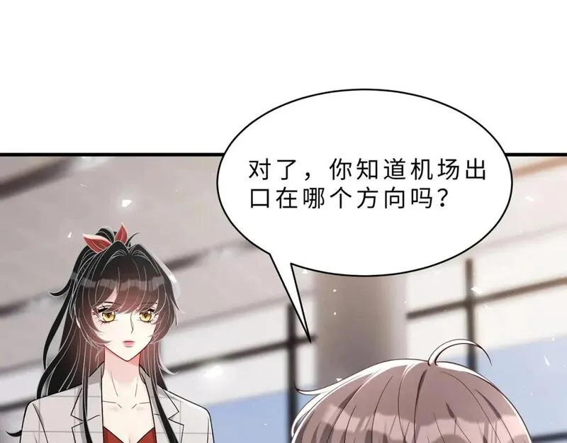 真千金她是全能大佬漫画,第111话 诺顿大学5图