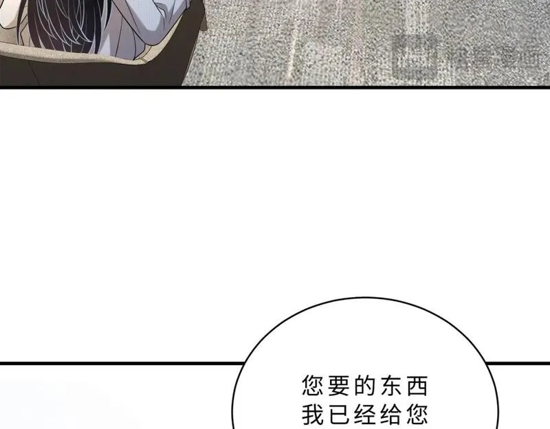 真千金她是全能大佬漫画,第113话 后悔吗？18图