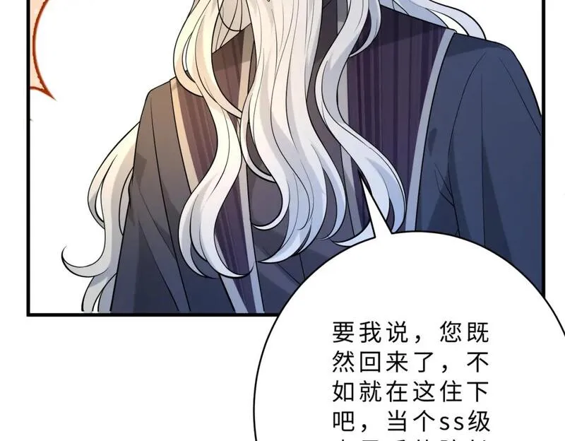 真千金她是全能大佬漫画,第113话 后悔吗？70图