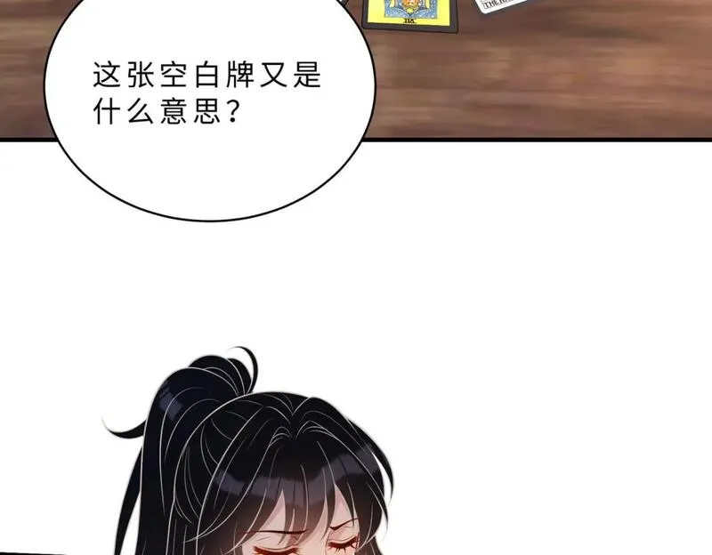 真千金她是全能大佬漫画,第114话 虚弱的嬴神10图