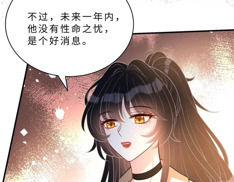 真千金她是全能大佬漫画,第114话 虚弱的嬴神19图