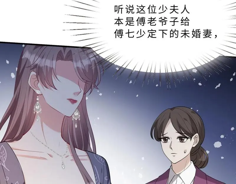 真千金她是全能大佬漫画,第114话 虚弱的嬴神97图