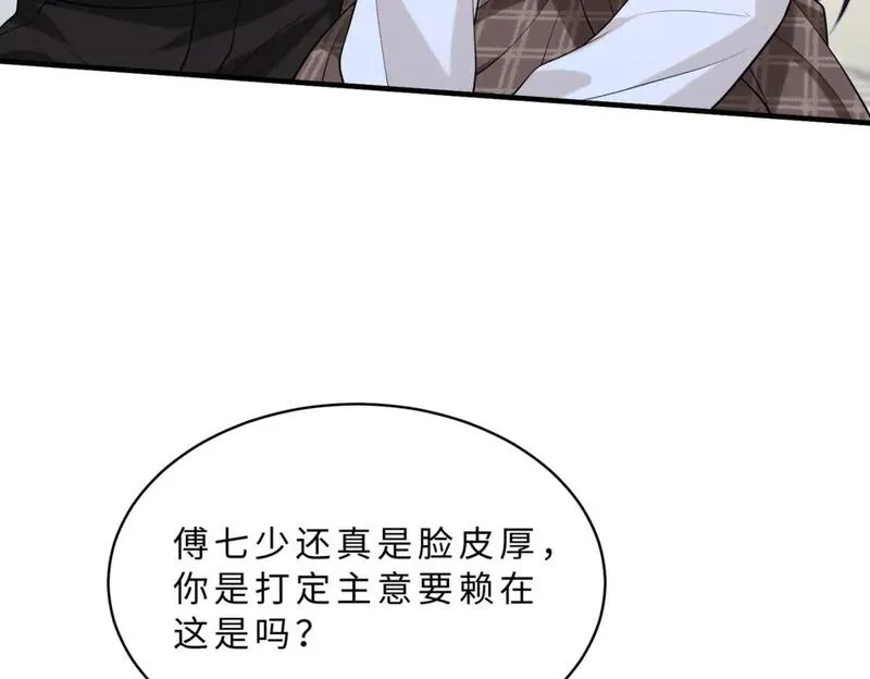 真千金她是全能大佬漫画,第115话 天凉王破傅昀深44图