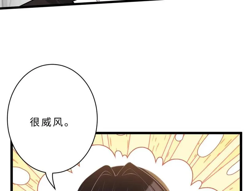 真千金她是全能大佬漫画,第115话 天凉王破傅昀深74图