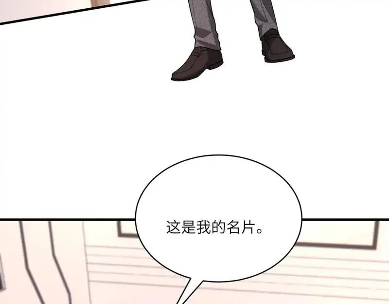 真千金她是全能大佬漫画,第118话 傅昀深，不行20图