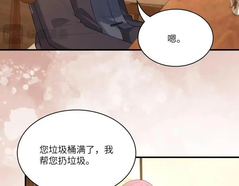 真千金她是全能大佬漫画,第119话 傅昀深掉马26图