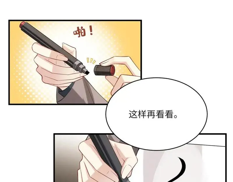 真千金她是全能大佬漫画,第119话 傅昀深掉马57图