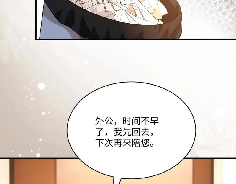 真千金她是全能大佬漫画,第119话 傅昀深掉马18图