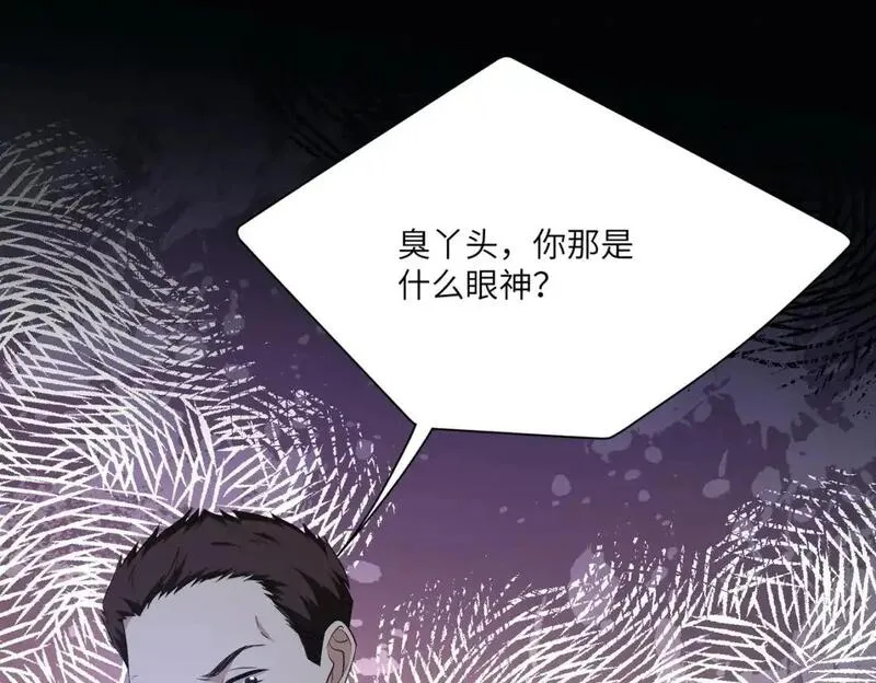 真千金她是全能大佬漫画,第123话 悬赏榜第一5图