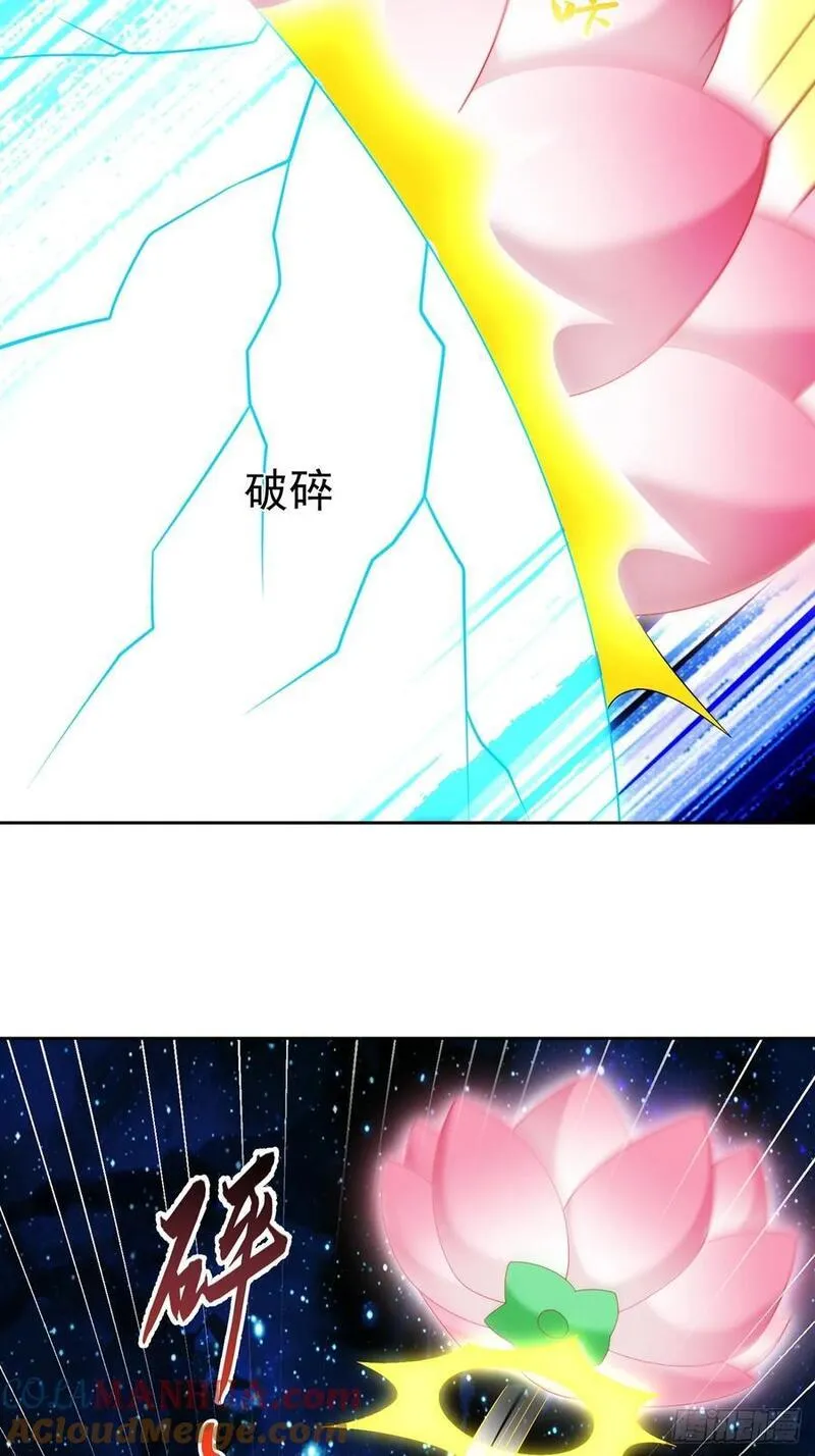 签到盲盒称霸修真界漫画,100 东方女帝31图