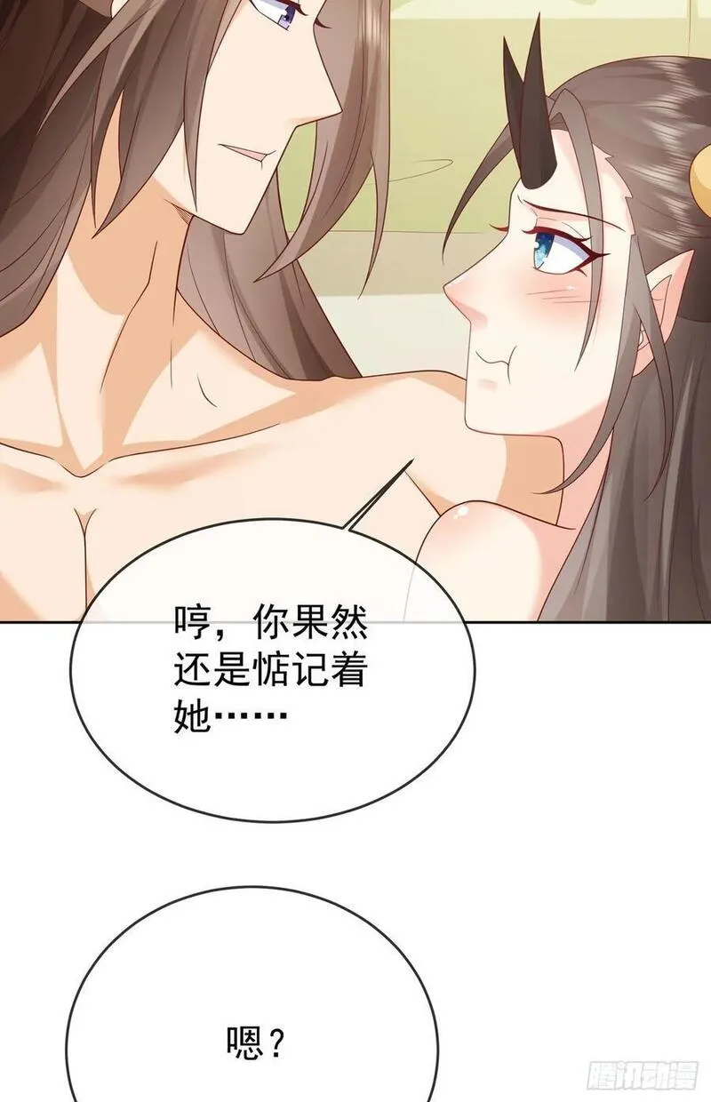 签到盲盒称霸修真界漫画,第105话 驸马权威21图