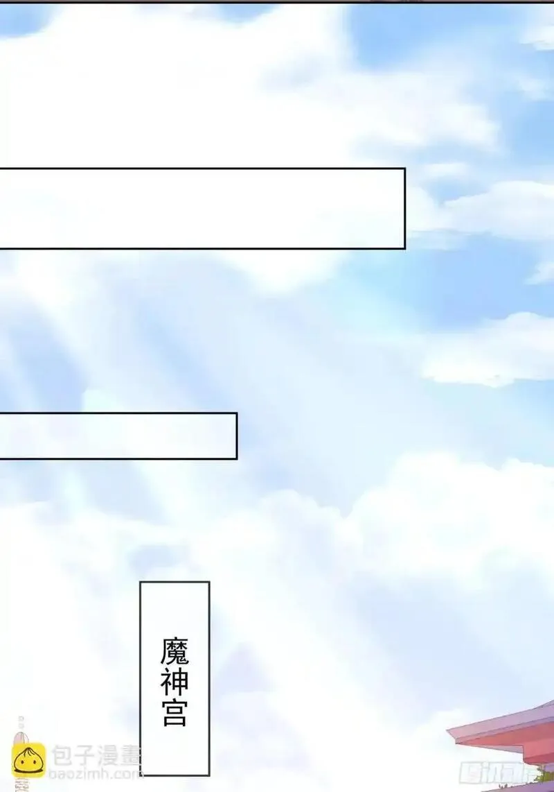 签到盲盒称霸修真界漫画,第108话 孝死你爹了35图