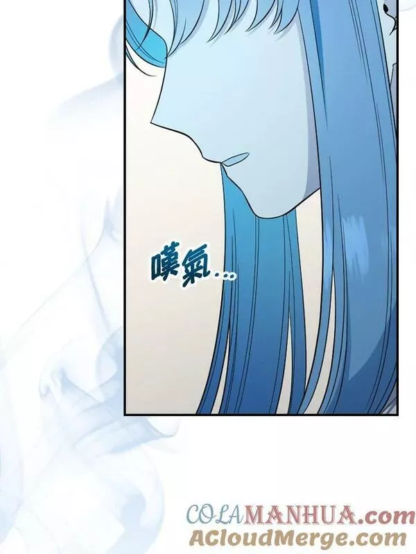 琉璃温室的公爵夫人免费下拉漫画,第76话61图