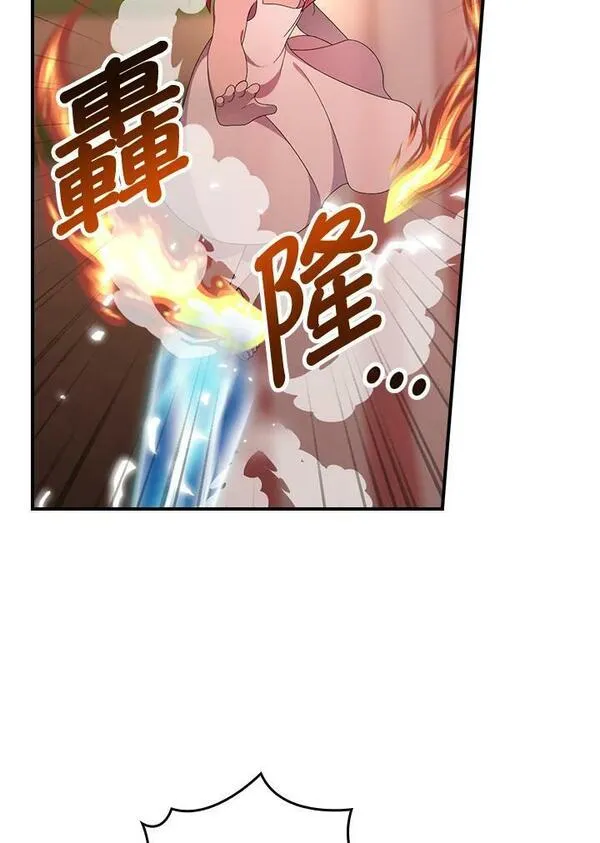 玻璃温室里的公爵夫人漫画动漫屋漫画,第86话51图