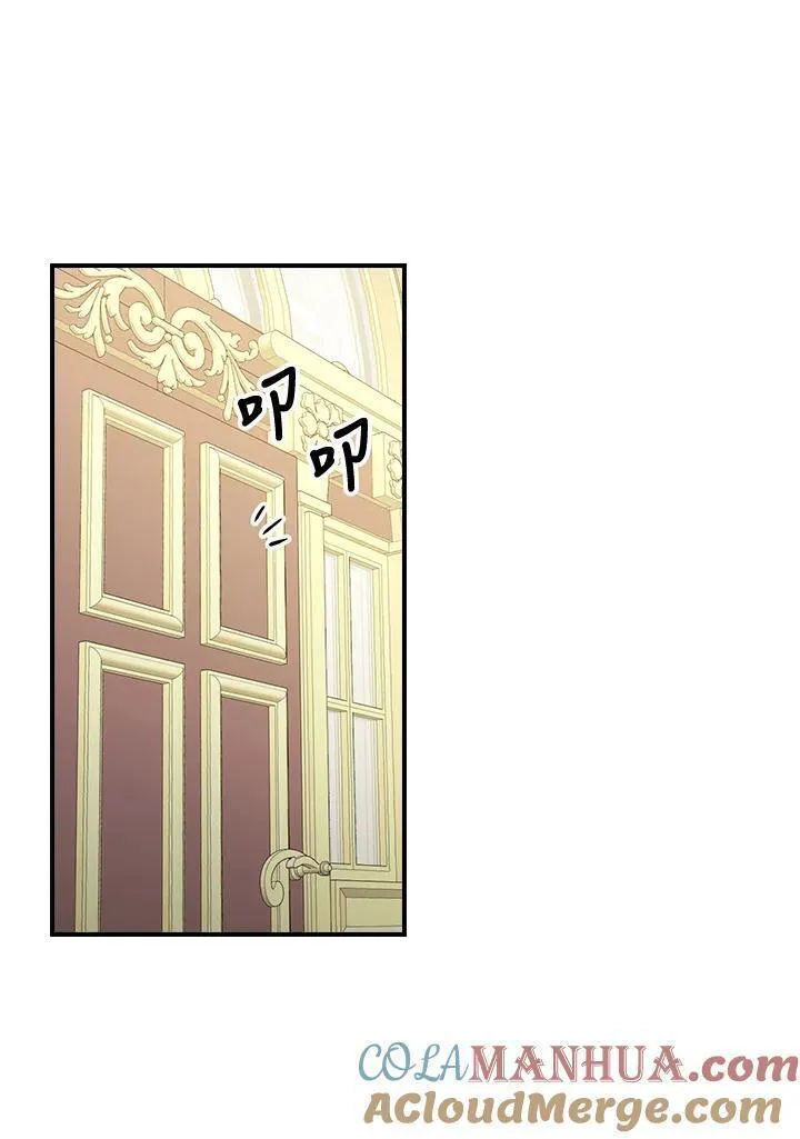 琉璃温室的公爵夫人免费下拉漫画,第92话52图