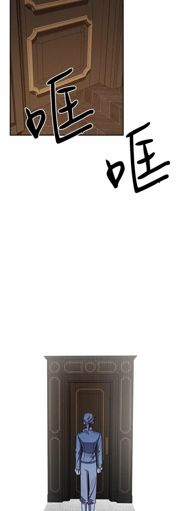 哦亲爱的英语怎么读漫画,第30话38图