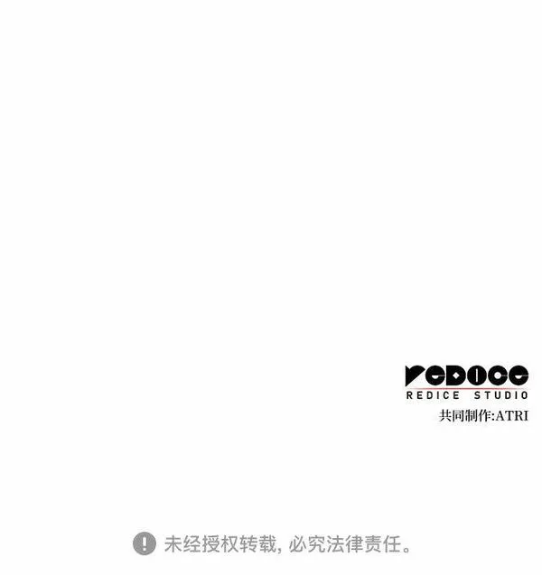 哦亲爱的国语版全集优酷漫画,第33话77图