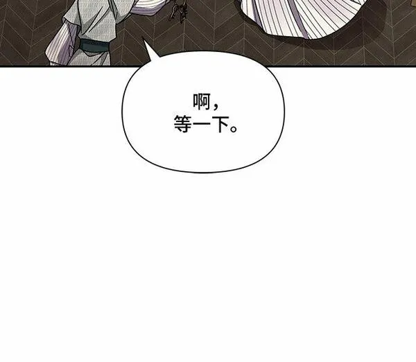 哦亲爱的国语版全集网盘漫画,第38话60图