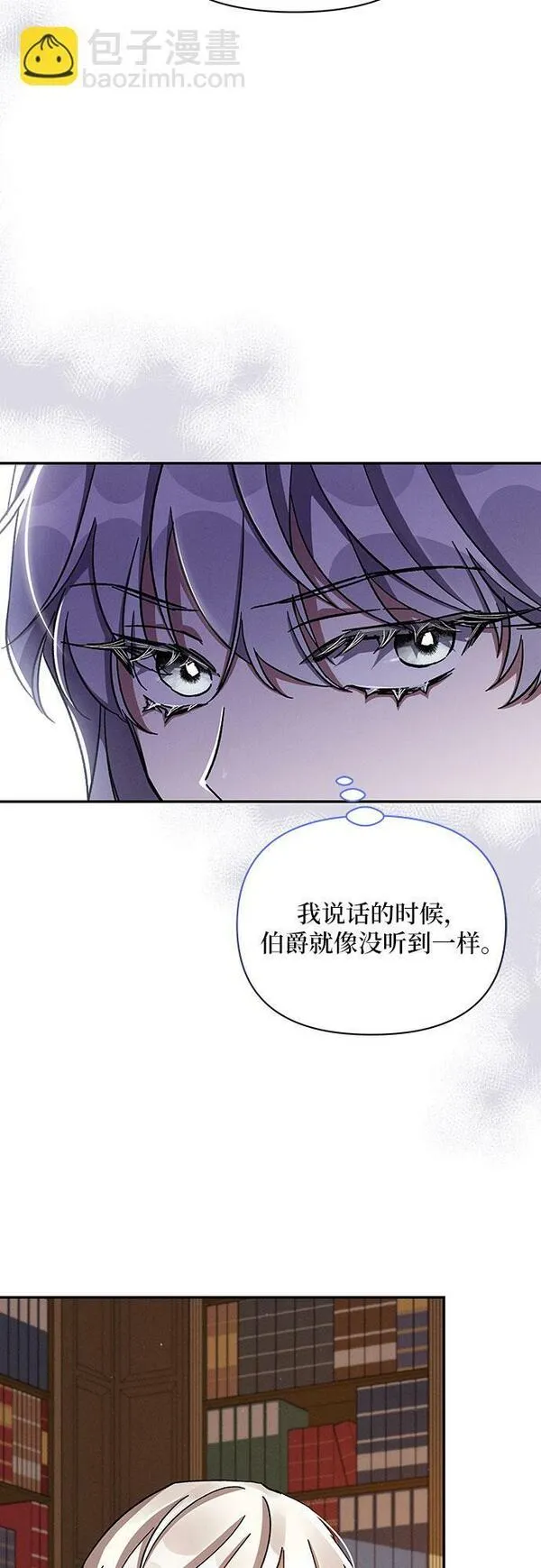 哦亲爱的国语版全集网盘漫画,第38话56图