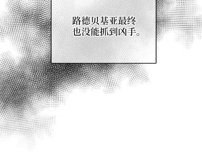 哦亲爱的国语版全集优酷漫画,第64话51图