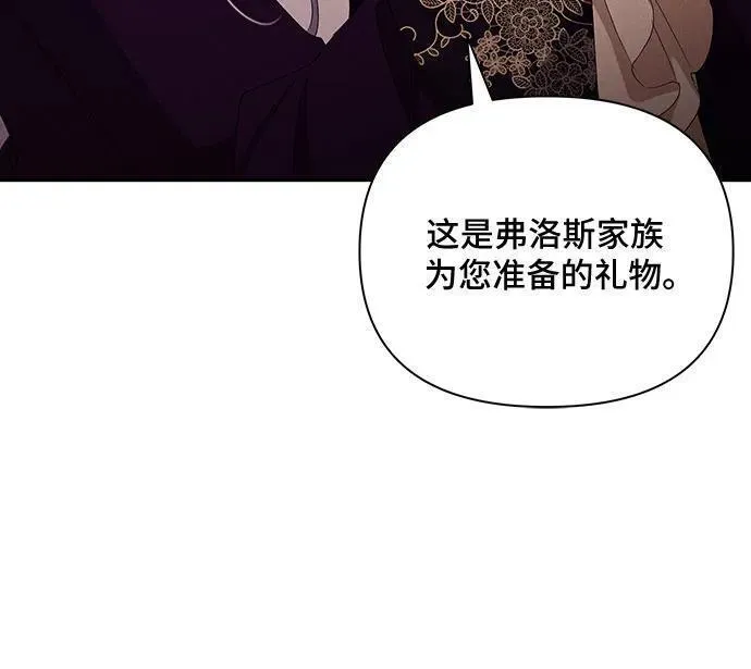 亲爱的冤家漫画免费观看下拉式48漫画,第65话（第一季最终话）49图