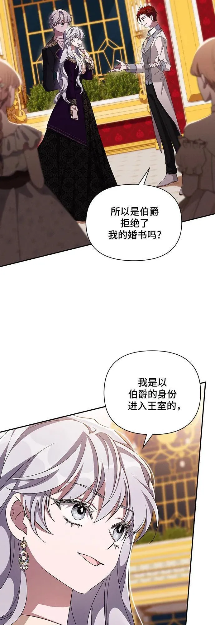 亲爱的冤家漫画免费观看下拉式48漫画,第65话（第一季最终话）27图