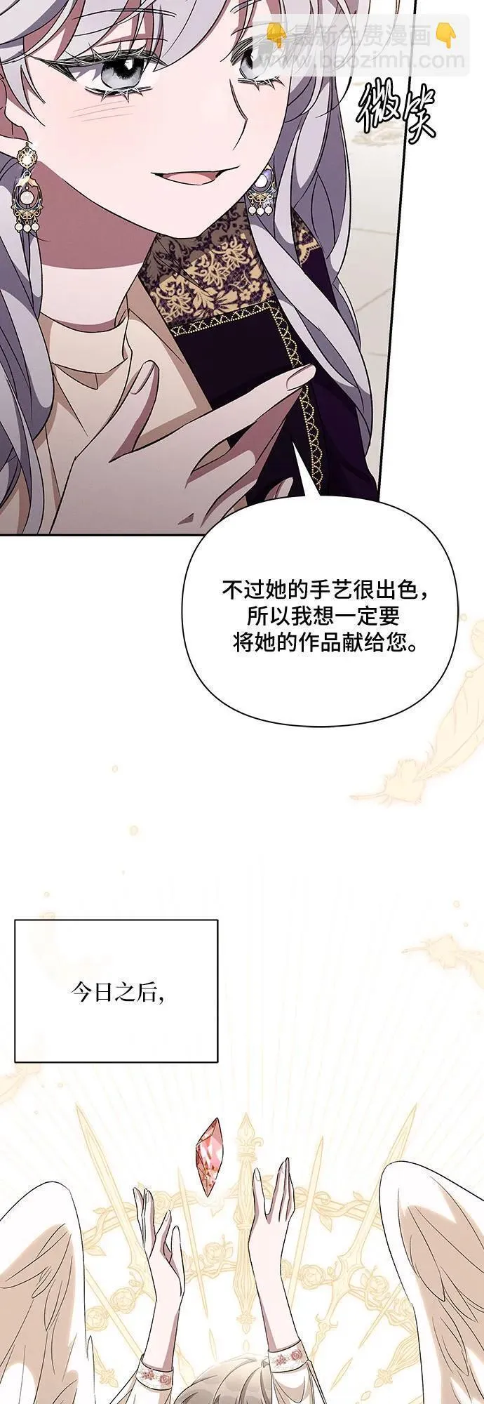 亲爱的冤家漫画免费观看下拉式48漫画,第65话（第一季最终话）53图