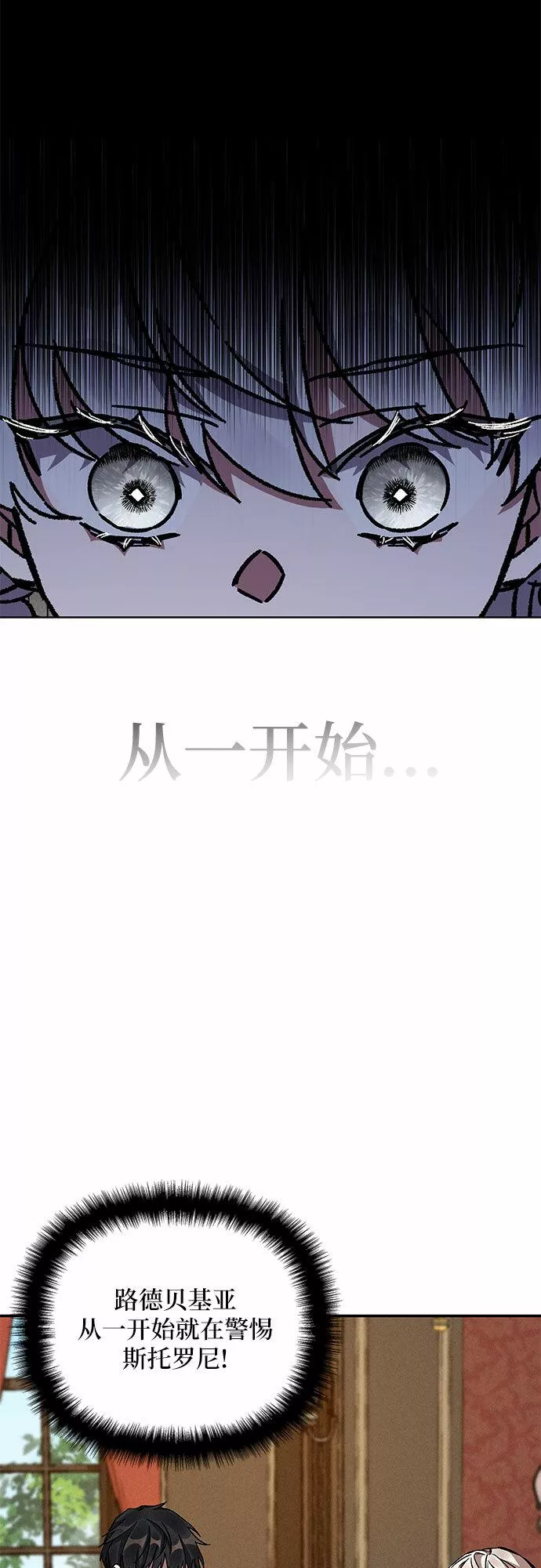 哦亲爱的用英语怎么说漫画,第14话71图