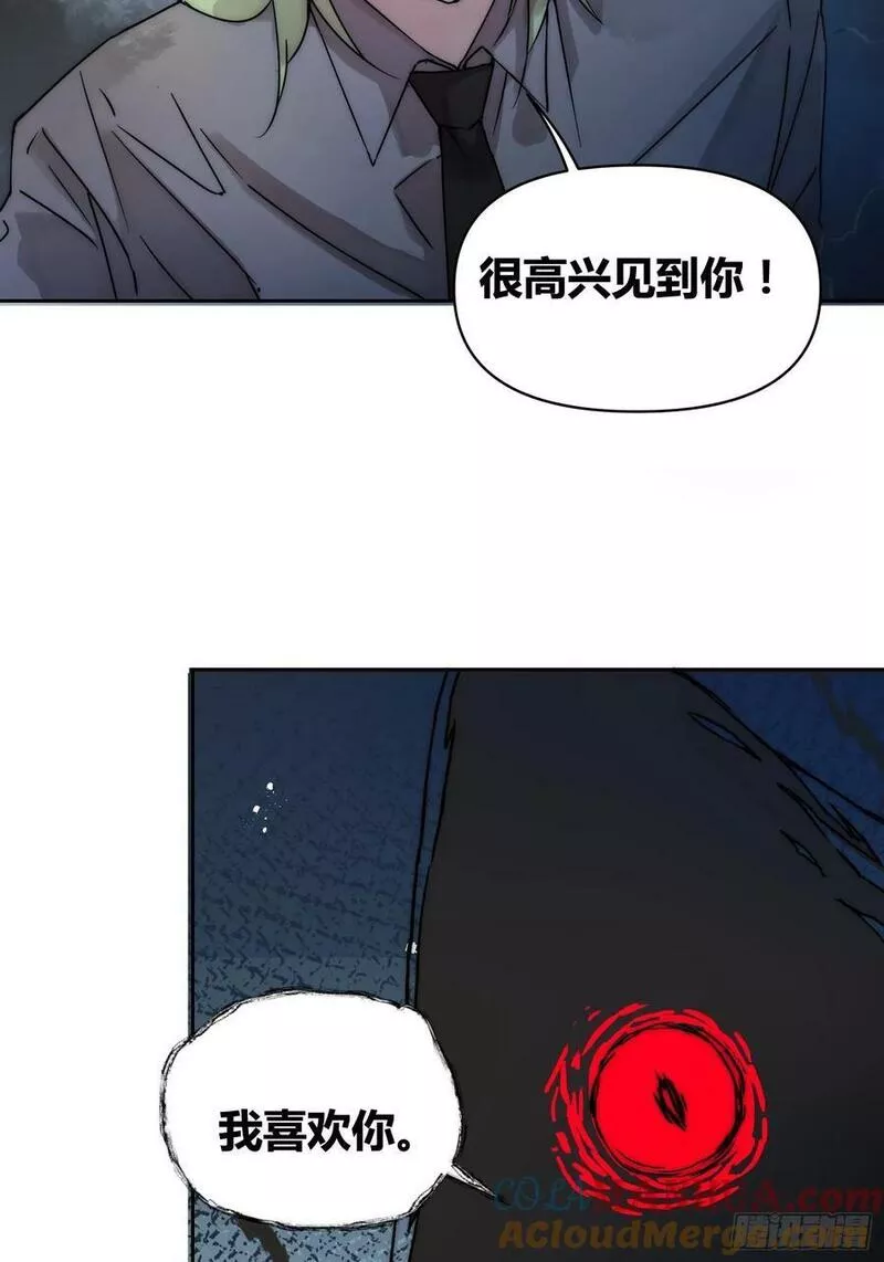 绑架时间线漫画,敌人内部25图