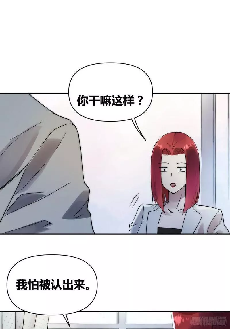 绑架时间线漫画,敌人内部36图