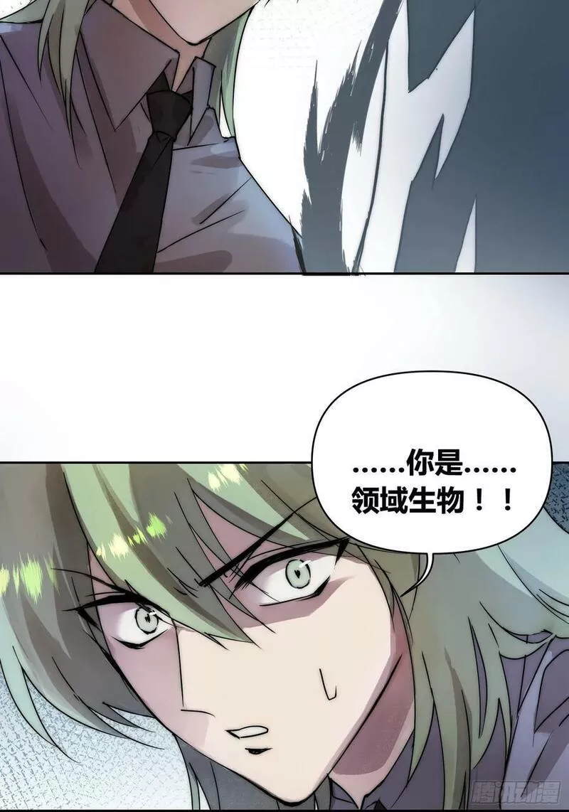 绑架时间线漫画,敌人内部22图