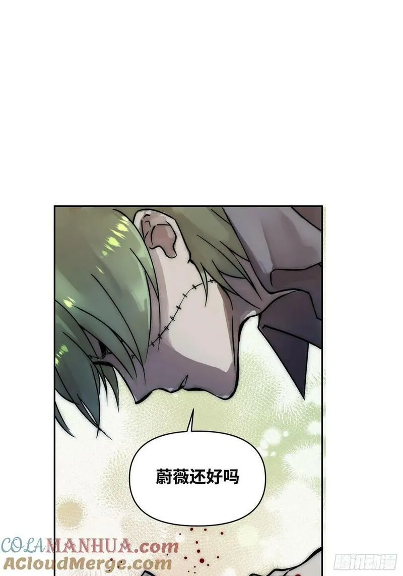 绑架时间线漫画,间谍的使命7图