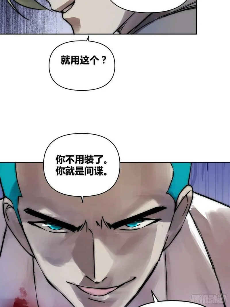 绑架时间线漫画,人彘24图