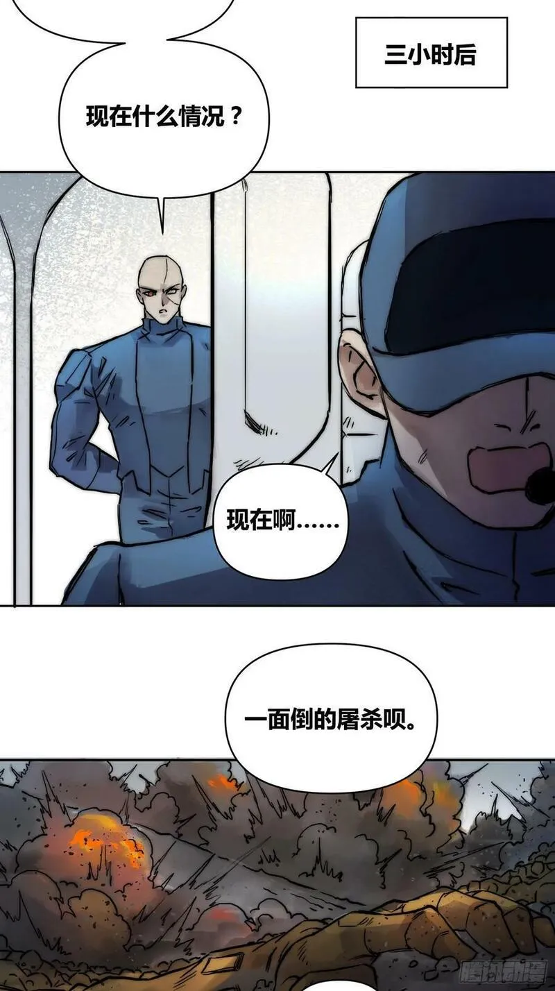 绑架时间线漫画,丧钟敲响16图