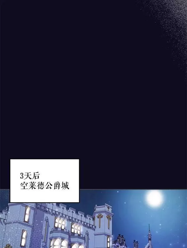 比阿昔洛韦更好的药是什么漫画,76.无中生&ldquo;友&rdquo;63图